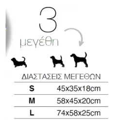 Κρεβατάκι Σκύλου και Γάτας Glee Παραλληλόγραμμο Γκρι Dogs 45x35x18cm 7 Κρεβατάκι Σκύλου και Γάτας Glee Παραλληλόγραμμο Γκρι Dogs 45x35x18cm -Προμήθειες Για Κατοικίδια Κατάστημα πωλήσεων Capture3 1 2022 12.00.14 1000x1000h