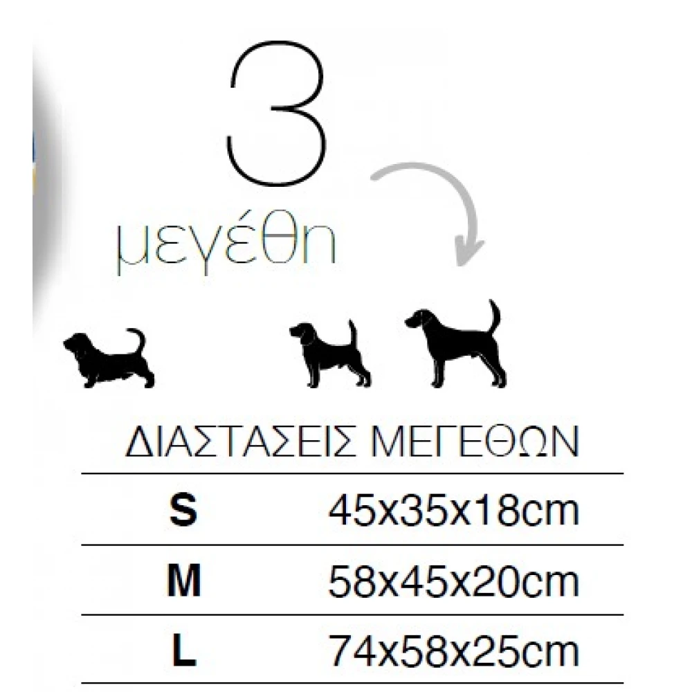 Κρεβατάκι Σκύλου και Γάτας Glee Παραλληλόγραμμο Γκρι Dogs 45x35x18cm 5 Κρεβατάκι Σκύλου και Γάτας Glee Παραλληλόγραμμο Γκρι Dogs 45x35x18cm - Image 3