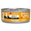 Υγρή Τροφή Γάτας Disugual Mini Me Cat - Adult 3 Pate Με Γαλοπούλα (Turkey) 12x85gr -Προμήθειες Για Κατοικίδια Κατάστημα πωλήσεων DSMNM03 800x800 1