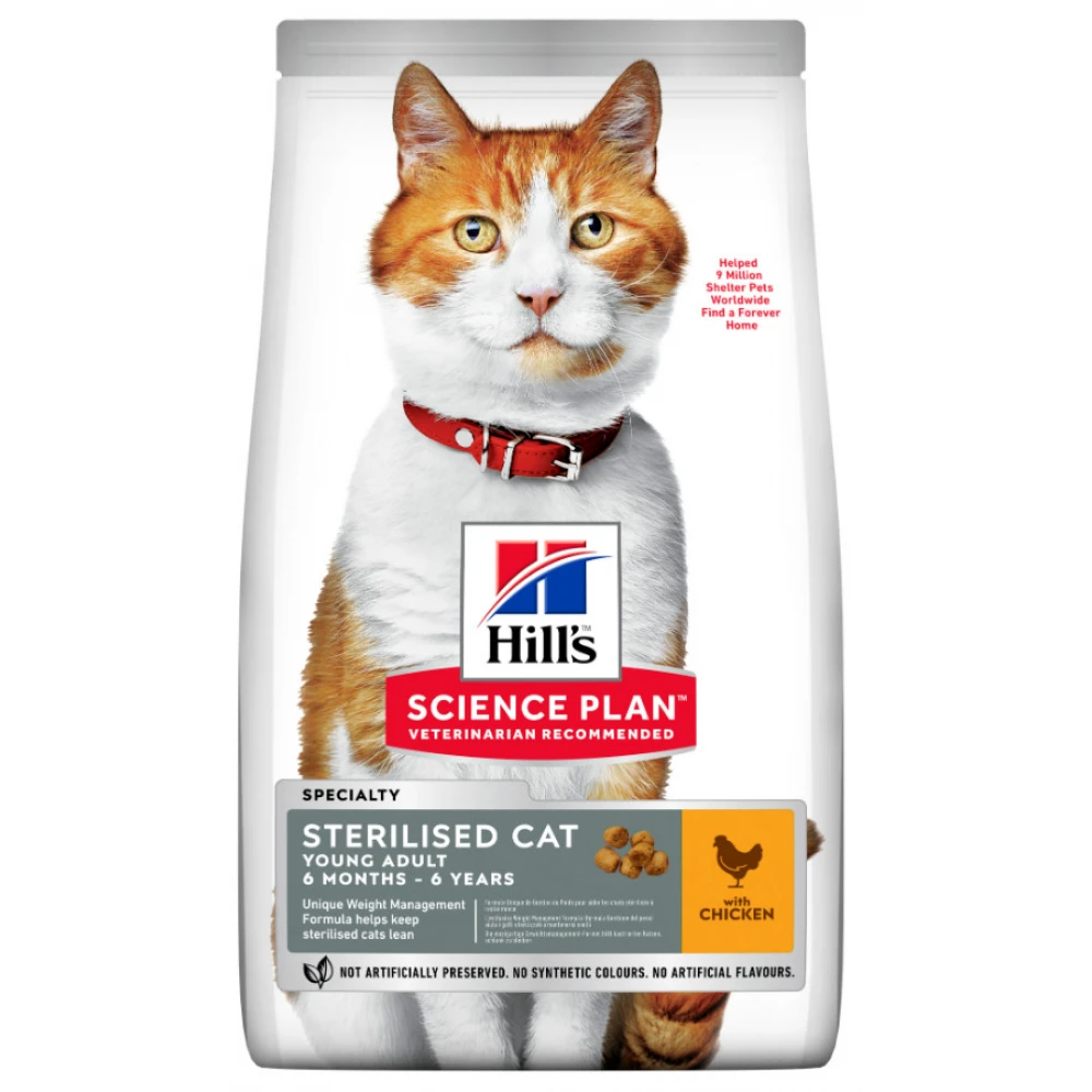 Hills Hill's Science Plan Adult Sterilised Για Γάτες με Κοτόπουλο 1,5kg (1,2kg + 300gr Δώρο) 4 Hills Hill's Science Plan Adult Sterilised Για Γάτες με Κοτόπουλο 1,5kg (1,2kg + 300gr Δώρο) - Image 2