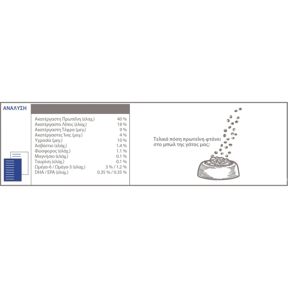 Orijen Cat Guardian 8 340gr 6 Orijen Cat Guardian 8 340gr - Image 4
