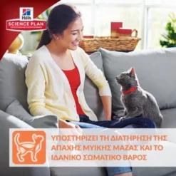 Hills Hill's Science Plan Adult Oral Care Για Γάτες με Κοτόπουλο 1.5kg 11 Hills Hill's Science Plan Adult Oral Care Για Γάτες με Κοτόπουλο 1.5kg -Προμήθειες Για Κατοικίδια Κατάστημα πωλήσεων optimal1 1000x1000 1