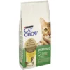 Purina Cat Chow Sterilised Κοτόπουλο 1,5kg -Προμήθειες Για Κατοικίδια Κατάστημα πωλήσεων purina catchow sterilised new bag 800x800 1