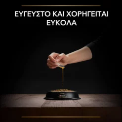 Purina Pro Plan Cat Skin & Coat + Συμπλήρωμα Διατροφής Γάτας για Δέρμα και Τρίχωμα σε Έλαιο 150ml -Προμήθειες Για Κατοικίδια Κατάστημα πωλήσεων purina pro plan cat skin and coat sympliroma diatrofis gatas gia derma kai trichoma se elaio 150ml petshop88 5 1000x1000 1