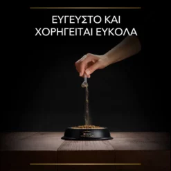 Purina Pro Plan Cat Multivitamins + Συμπλήρωμα Διατροφής Γάτας με Πολυβιταμίνες σε Σκόνη 60gr -Προμήθειες Για Κατοικίδια Κατάστημα πωλήσεων purina pro plan cat sympliroma diatrofis gatas me polyvitamines se skoni 60gr petshop88 6 1000x1000 1