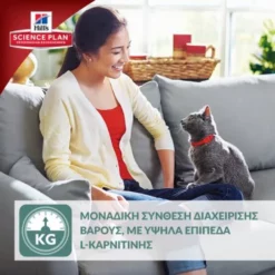 Hills Hill's Science Plan Adult Sterilised Για Γάτες με Κοτόπουλο 3kg -Προμήθειες Για Κατοικίδια Κατάστημα πωλήσεων sterchi1 1000x1000 1