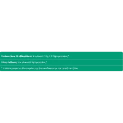 Συμπλήρωμα Διατροφής για Γάτες VETIQ Nutri-Vit Plus 70gr -Προμήθειες Για Κατοικίδια Κατάστημα πωλήσεων sympliroma diatrofis gia gates vetiq nutri vit plus 70gr petshop88 1 1000x1000w