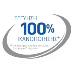 Hills Hill's Science Plan Adult Urinary Για Γάτες Με Κοτόπουλο 1,5kg (1,2kg + 300gr Δώρο) -Προμήθειες Για Κατοικίδια Κατάστημα πωλήσεων urinster3 1000x1000 4